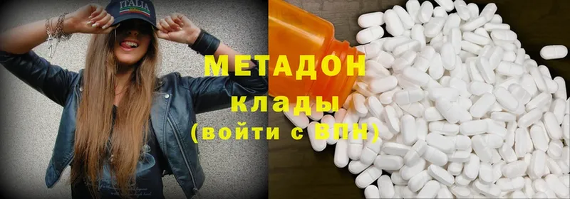 Магазины продажи наркотиков Заринск Конопля  Cocaine  АМФЕТАМИН  МЕТАДОН  Меф мяу мяу  кракен маркетплейс  СК  ГАШ 